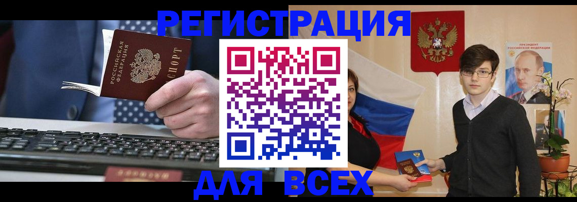 форма 3 в Ставропольском крае