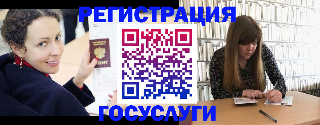 временная регистрация поиск в Ставропольском крае